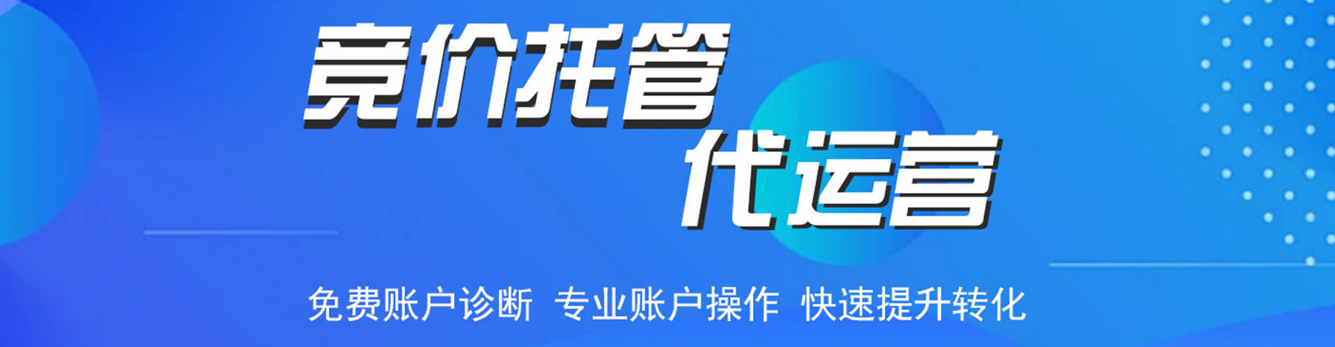 句容百度包年竞价