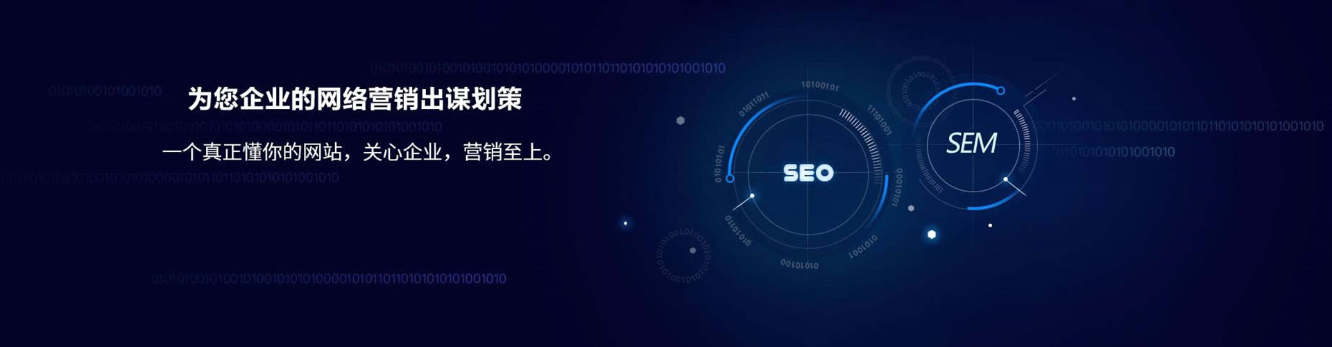 句容sem代理