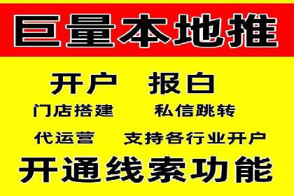 代理开户全流程解析及成功案例展示